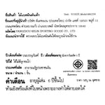 Product thumbnail 14 of 16